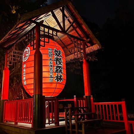 明山森林會舘 The M Village Lago Lago Lugu Esterno foto