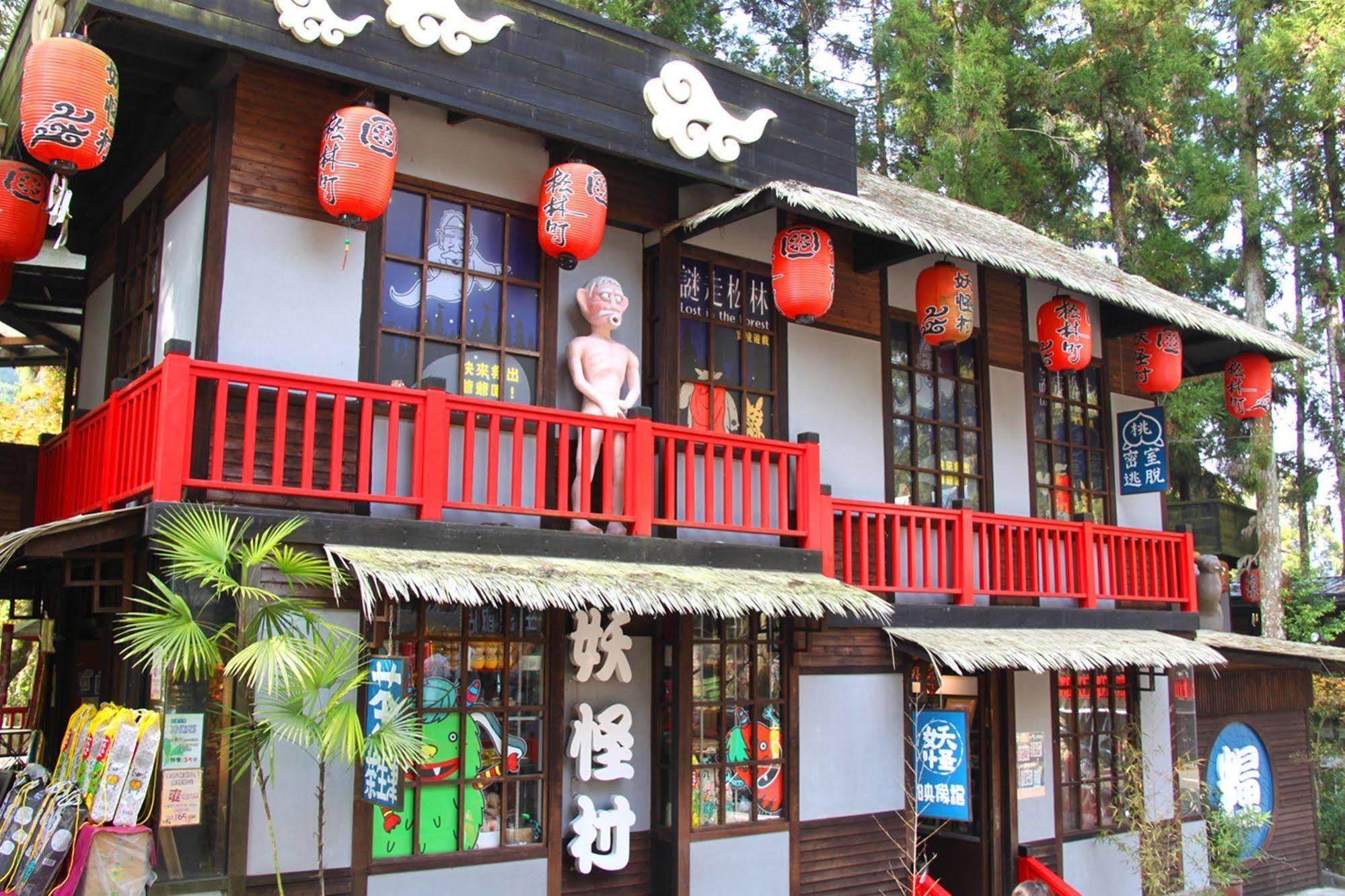 明山森林會舘 The M Village Lago Lago Lugu Esterno foto